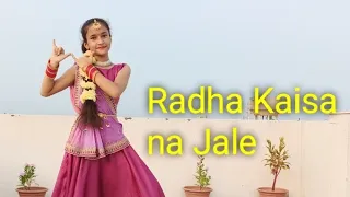 Radha Kaisa na Jale | Janmashtami Special | Dance Cover by Ritika Rana