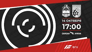 LIVE: «Казанка» – «Химик». ОЛИМП-ФНЛ-2, 16-й тур