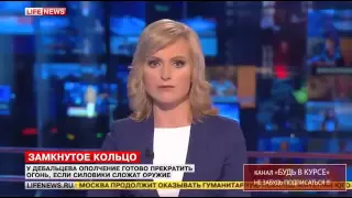 Беспилотник облетел весь Дебальцевский котел Уникальные кадры!!!  Украина новости 360p