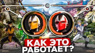 15 ВЕЩЕЙ, КОТОРЫЕ ВАМ СТОИТ ЗНАТЬ в Mortal Kombat 1!