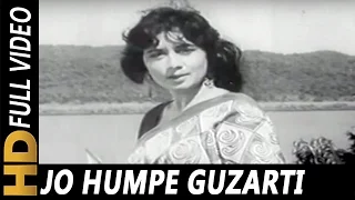 Jo Humpe Guzarti Hai | Suman Kalyanpur | Mohabbat Isko Kahete Hain 1965 Songs | Shashi Kapoor, Nanda