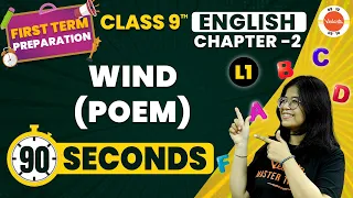 Wind (Poem) Summary in Hindi Class 9 | CBSE 2024 Class 9 English | NCERT Class 9 English Chapter 2