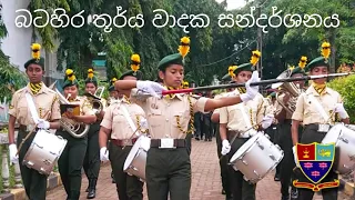 Senior Western Band Of CMS Sri Jayawardenepura College