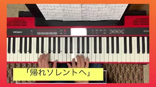 「帰れソレントへ」　らくらくピアノB様