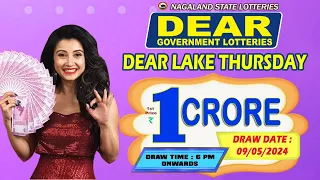 DEAR LOTTERY SAMBAD LIVE 6PM DRAW 09/05/2024 - NAGALAND SATE LOTTERY LIVE