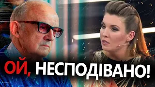 СКАБЄЄВА видала себе на шоу! / ПІОНТКОВСЬКИЙ помітив важливу деталь