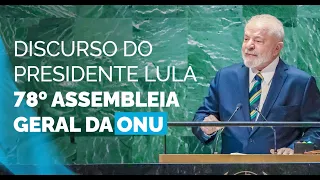 Discurso do Presidente Lula na ONU 🇧🇷✨