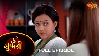 Sundari - Full Episode | 12 May 2022 | Sun Bangla TV Serial | Bengali Serial