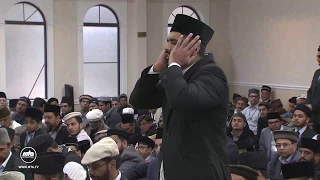 Friday Sermon | خطبہ جمعہ | October 26, 2018