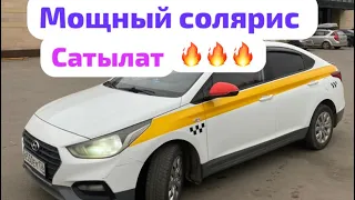 САТЫЛАТ СОЛЯРИС 2018 1.6 автомат🔥состояние пушка #+7 968 066-06-51 #сатылат #солярис #кыргызтакси