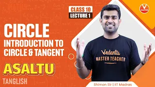 Circles Class 10 in Tamil - L1 | Chapter 10 | Introduction to Circle & Tangent |Vedantu Master Tamil