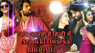 Arjun ki Dwarika Bhoomi(Hindi dubbed)/Vijay devarakonda/Prakash Raj/Pooja