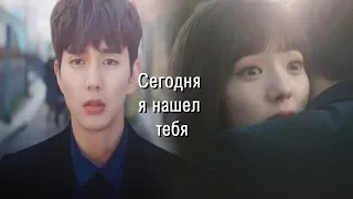 LoveMix - Сегодня я нашел тебя