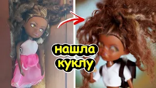 НАШЛА КУКЛУ в ЦЕРКВИ 👉 РЕДКАЯ КУКЛА Wilco China, аналог БРАТЦ  / Bratz  КАК расчесать волосы Кудри