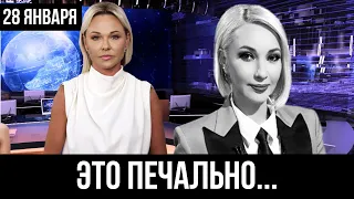 5 минут назад... Лера Кудрявцева...