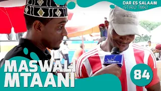 EPISODE; 84 SURAH AMBAYO AYA YAKE YA KWANZA INATAJA MATUNDA MAWILI