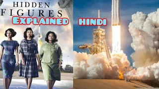 HIDDEN FIGURES movie explained in hindi story based on true events