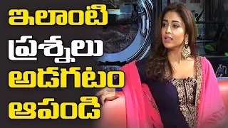 Irritated Shriya says stop asking ' SUCH ' questions ! - TV9