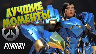 Фарра - ЛУЧШИЕ МОМЕНТЫ! (Pharah). Overwatch