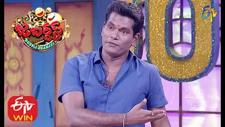 Chammak Chandra Performance | Jabardasth Double Dhamaka Special | 4th October 2020 | ETV Telugu