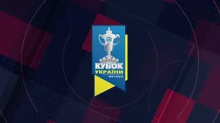 LIVE | Рятувальник vs Viva Cup | Кубок України 2019/2020. Перший попередній етап