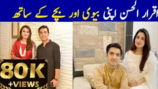 Iqrar ul Hassan with His wife cute moments 💕💕