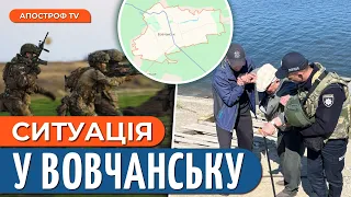 ❗️СПРОБА ПРОРИВУ У ВОВЧАНСЬК / Евакуація людей з міста