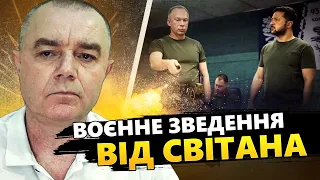 СВІТАН: СИРСЬКОМУ не дозволяють завершити справу ЗАЛУЖНОГО. Провал РФ  на ХАРКІВЩИНІ.