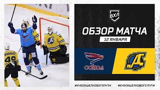 «Сокол» отыгрался с 0:2, а в овертайме Богдан Потехин принес красноярцам волевую победу!