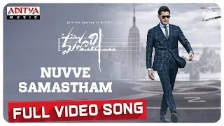 Nuvve Samastham Full Video Song  || Maharshi Songs || MaheshBabu, PoojaHegde || VamshiPaidipally