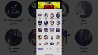 مساحه ترياق:هوشه تهجم ضد المغرد وليد القحطاني #صلعو_فيها ⛔️