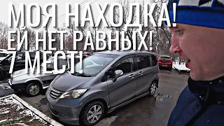 ПОКУПКА И ПЕРЕГОН HONDA FREED 2010