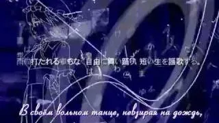 [Chireiden] EastNewSound - Shisou Rinne, reirou no tsui [RUS]