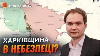 Росіяни можуть спробувати наступати на Харківщині // Мусієнко