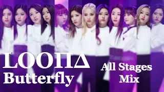 이달의 소녀 LOONA  - Butterfly All Stages Mix (4K)