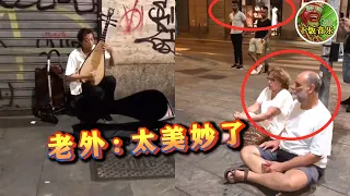 【下饭音乐】中国琵琶国外“炸街”，听得老外一愣一愣的，直接坐地下不肯走！