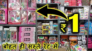 Cheapest Toys Wholesale Market in Kolkata Barabazar | Gift and Toy Wholesale shop | Imported Toys |