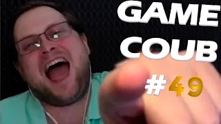 Game Coub #49 Баги, Приколы, Фейлы От PanaLizarda!