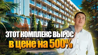 Ак Моне / Volna Resort СЕКРЕТ УСПЕХА | Недвижимость Сочи