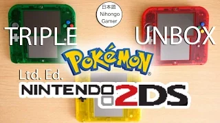 2DS Pokemon Limited Edition Console - TRIPLE UNBOX!