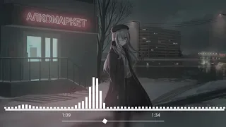 Nightcore - Pora roku zła [sanah]