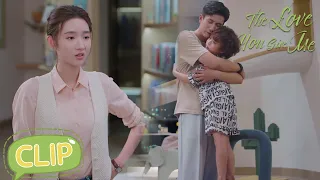 He is so cute ! He acted like little boy to stay with them ! | The Love You Give Me | EP19 Clip