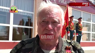 • День военного училища