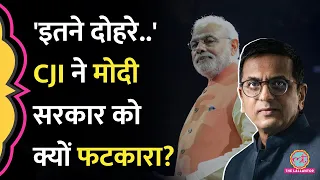 'नारी शक्ति यहां दिखाइए..' CJI Chandrachud ने Modi सरकार को फटकारते हुए पूछा इतने पुरुष प्रधान कैसे?