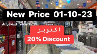 Dawlance Refrigerators Price In Pakistan Updated October 2023