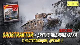 Großtraktor - появился в продаже к Новому Году 2021 в Wot Blitz | D_W_S