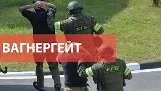 "Вагнергейт": Bellingcat опублікувала розслідування про спецоперацію України