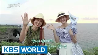 Battle Trip | 배틀트립 – Ep.56 : Okie Dokie Tour [ENG/THA/2017.07.07]