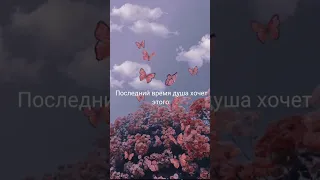 Тоңдырып тастаған өткен күнім😊