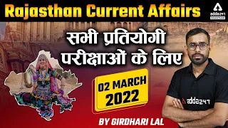 02 March 2022 Current Affairs Rajasthan 2022 | Rajasthan Current Affairs Today | By Girdhari Lal